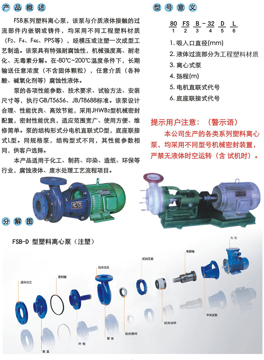 胜游网页登录.jpg